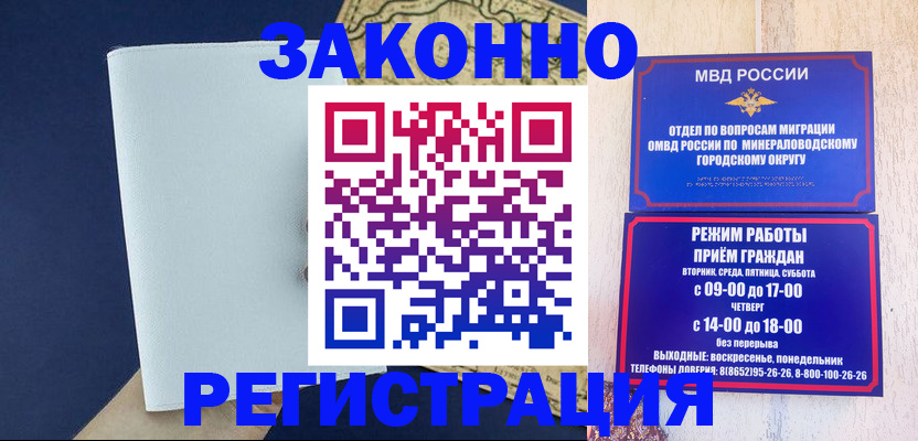 временная регистрация собственник в Кирсе