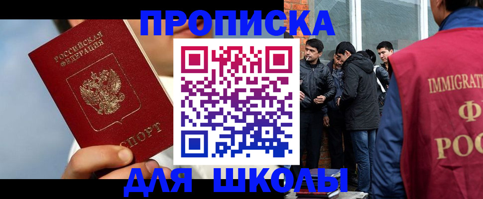 временная регистрация поиск в Кирсе