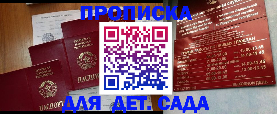 временная регистрация госуслуги в Кирсе